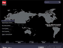 Tablet Screenshot of funfactory.co.jp